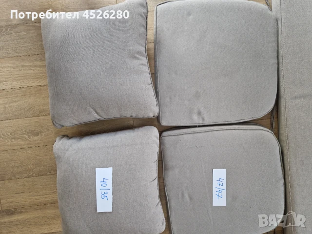Възглавници за градински мебели , снимка 4 - Градински мебели, декорация  - 50943574