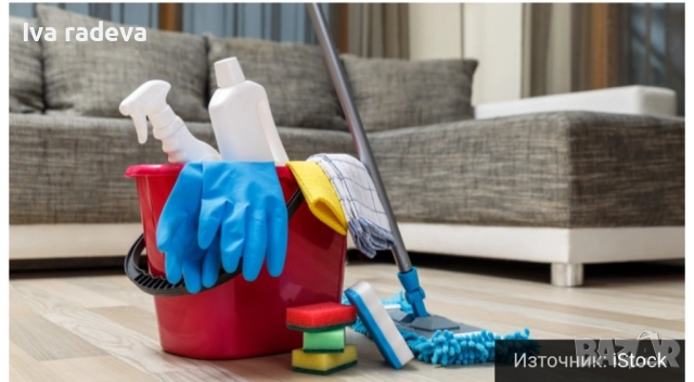 Почистване