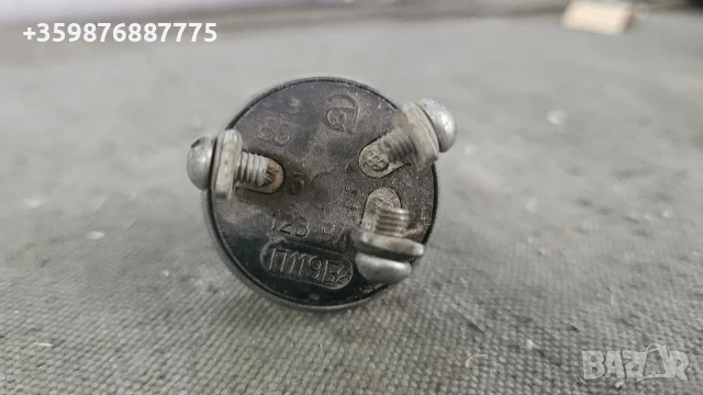 Ключ Вентилатор Москвич Волга Газ Ретро Соц Руски руско руска части волга , снимка 4 - Части - 51035551