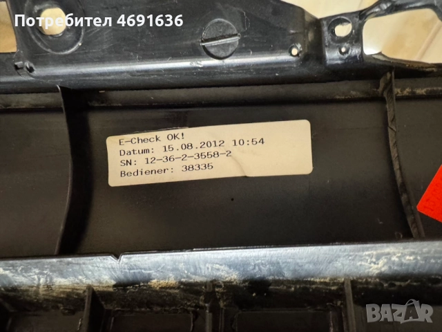 Вътрешна кора на задна лява врата на Ауди Audi A8 D4 4H само за 100лв. 4h0867317, снимка 4 - Части - 52898256