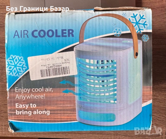 Нов мини климатик Air Cooler преносим охладител с вода, 3 скорости и атмосферна LED светлина
