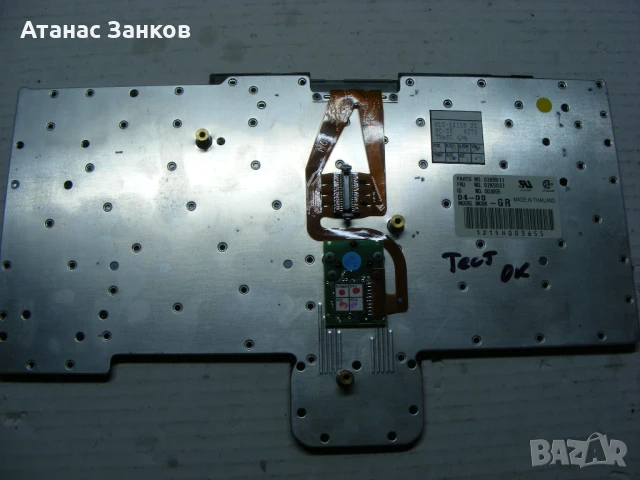 Клавиатура за IBM Thinkpad A20M A21M A22M 1999година, снимка 9 - Части за лаптопи - 50709601