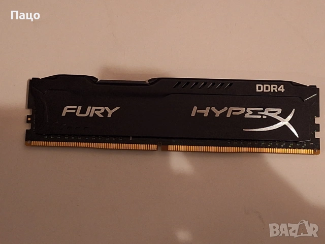 Kingston  8GB  DDR4