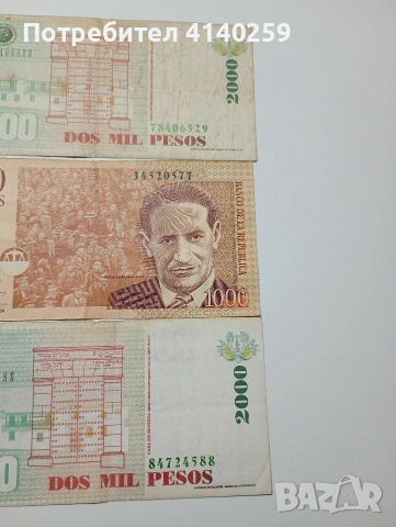 КОЛУМБИЯ БАНКНОТИ 1000 ПЕСОС 2004 Г 1000 ПЕСОС 2003 Г , снимка 4 - Нумизматика и бонистика - 53172188
