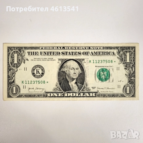 $1от2017*г