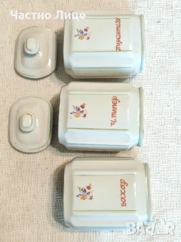 Стари Български Порцеланови Буркани 1950те г