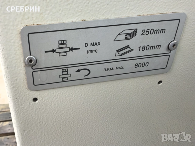 Фреза с 4 вида обороти мотор 4кв, снимка 12 - Други машини и части - 51981783