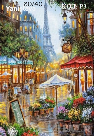 Диамантени гоблени за изработка, снимка 6 - Гоблени - 44781832