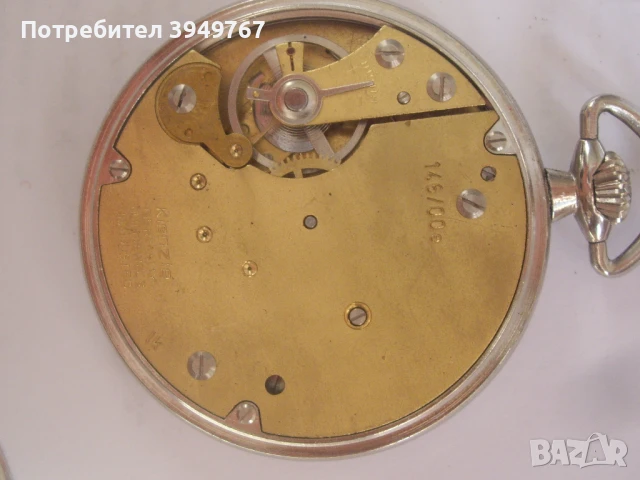 Стар-нов джобен часовник., снимка 5 - Антикварни и старинни предмети - 50658211