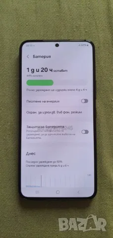 Като нов Samsung S22 Duos 5G 128 GB 8 GB Ram, снимка 5 - Samsung - 47836790