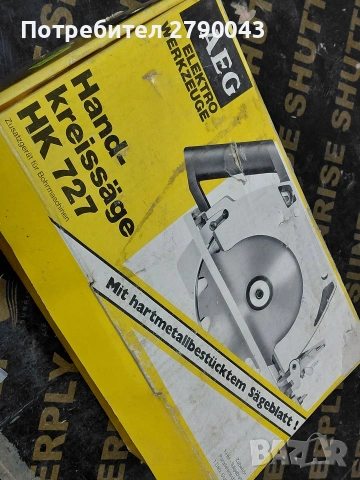 ръчен циркуляр AEG , снимка 2 - Циркуляри - 53117295