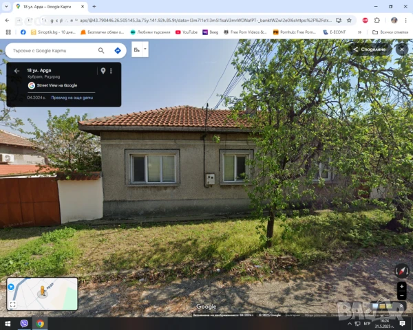 Къща в гр.Кубрат