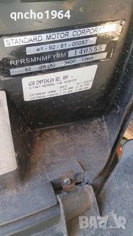 Продавам Скутер , снимка 7 - Мотоциклети и мототехника - 54146257