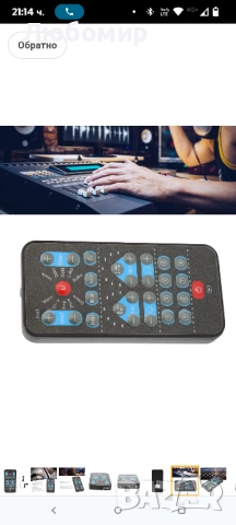 Звукова карта на живо, чейнджър за глас, преносима звукова карта M10, мини устройство за чейнджър , снимка 4 - Аудиосистеми - 51571250