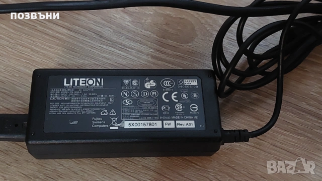 Оригинално зарядно за лаптоп Asus 65W