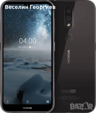 Nokia 4.2 (СПЕШНО!), снимка 1 - Nokia - 48089561