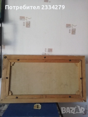 Стари авторски картини ,,Алпийски пейзаж на езерото Кьонигзес", снимка 10 - Картини - 53757638