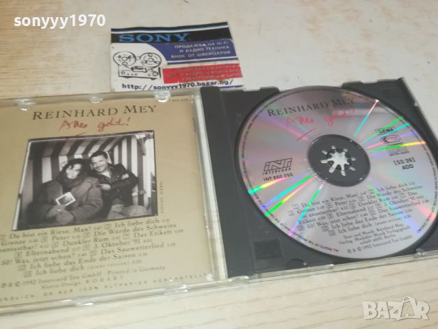 REINHARD MEY CD 0506241620, снимка 6 - CD дискове - 46069257