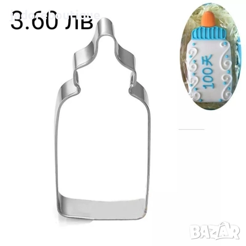 Бебешки резци за сладки различни видове, снимка 5 - Форми - 37648411