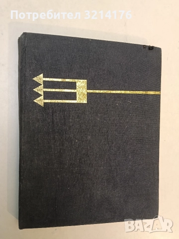 Лъвицата Елза. Ловни приключения - Джой Адамсън, снимка 4 - Специализирана литература - 52754900