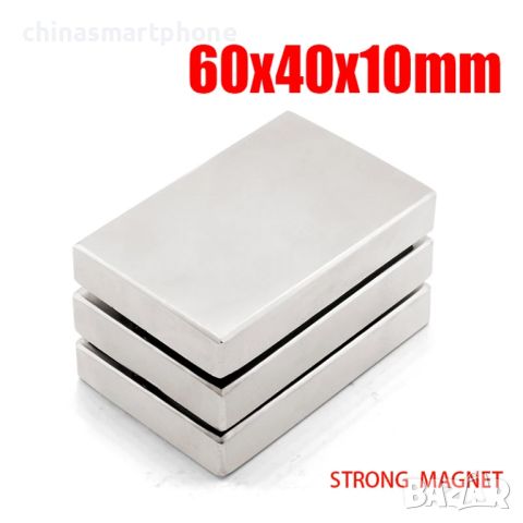 60x40x10mm неодимов МАГНИТ N52, magnet magnit neodimov магнит, снимка 2 - Други машини и части - 46137538