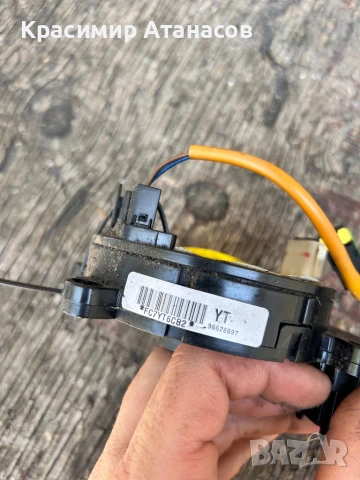 96628697. Лентов кабел за Шевролет Каптива 2008г, снимка 7 - Части - 51131561