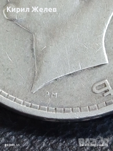 Сребърна монета 50 лева 1934г. Царство България Цар Борис трети за КОЛЕКЦИЯ 19621, снимка 9 - Нумизматика и бонистика - 51469776