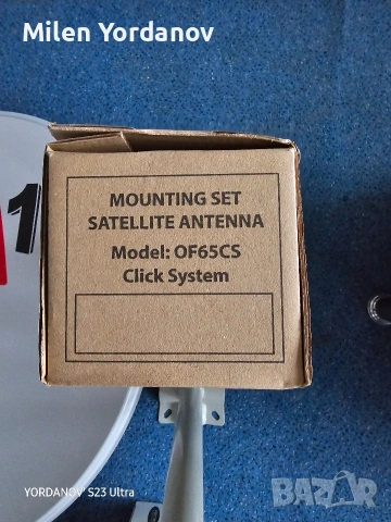 Сателитна антена А1 чисто нова цял комплект , снимка 5 - Приемници и антени - 53542122