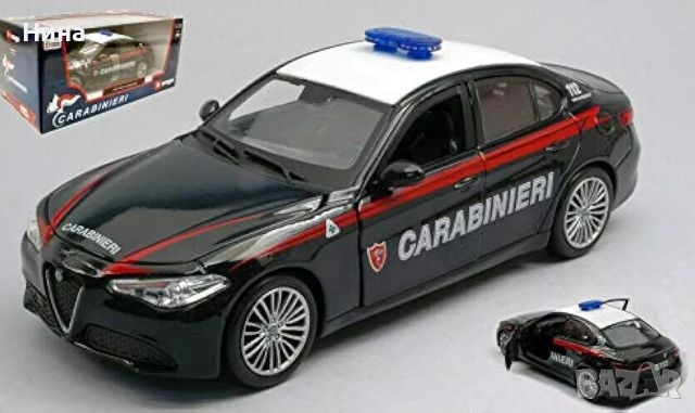 Полицейска метална кола Alfa Romeo Giulia Carabiniers , снимка 1 - Коли, камиони, мотори, писти - 46348954