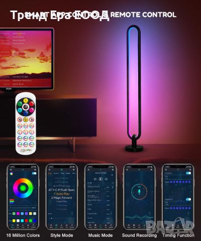 ПРОМО! LED настолна лампа RGB + APP 105см, снимка 5 - Лед осветление - 46238710