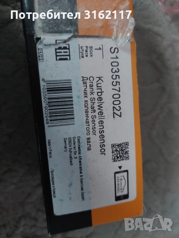 Датчик колянов вал VDO,BMW E39 150 коня, снимка 2 - Части - 53050429