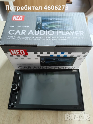 МУЛТИМЕДИЯ ЗА АВТОМОБИЛ NEO CMP9247DL
