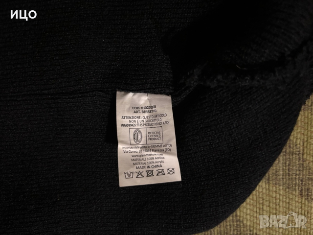 Зимна шапка на Milan, снимка 3 - Шапки - 52997622