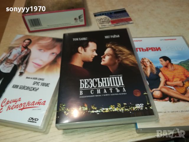 3 ДВД ДИСКА-ФИЛМИ 2306240708, снимка 3 - DVD филми - 46328941