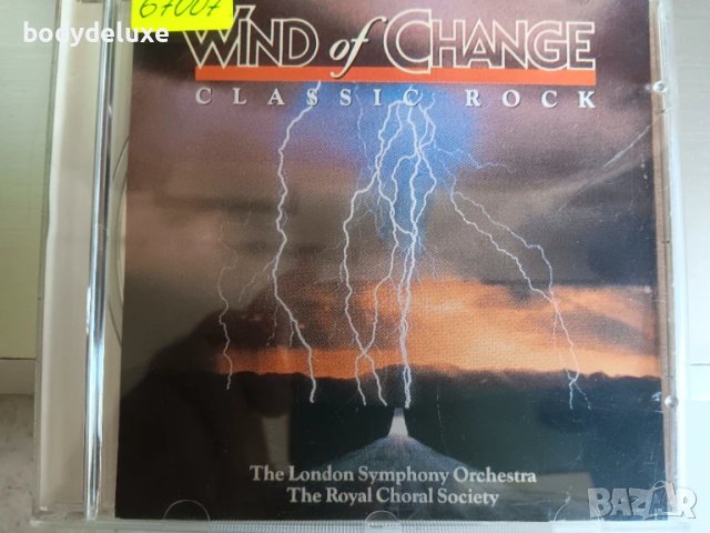ROCK & ROLL компилации на аудио дискове, снимка 5 - CD дискове - 51294385