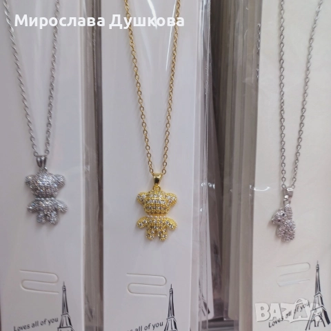 синджирче с висулка, снимка 2 - Колиета, медальони, синджири - 52850276