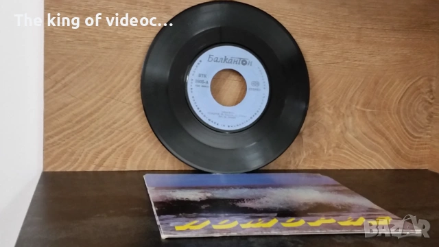 Грамофонна плоча "ПОМОРИЕ" , снимка 2 - Грамофонни плочи - 53445965