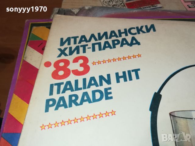 ИТАЛИАНСКИ ХИТ ПАРАД 83-ПЛОЧА 0907241616, снимка 8 - Грамофонни плочи - 46525495