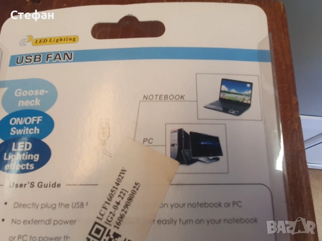НОВО! Вентилатор с usb за лаптоп Computer USB Fan, снимка 7 - Лаптоп аксесоари - 51971468