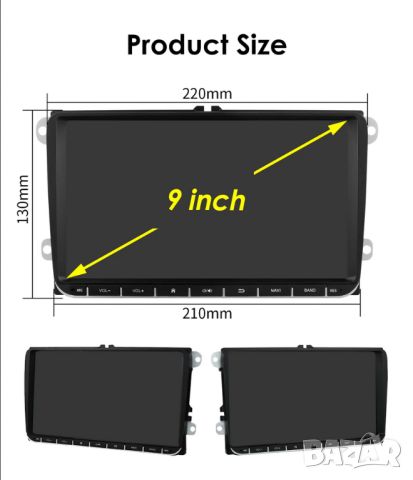 9" 2-DIN мултимедия за Volkswagen-SEAT-Skoda. Android 13, RDS, 2/32GB, QLED 1280x720, снимка 5 - Аксесоари и консумативи - 46614440