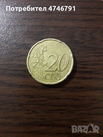 Монетата е запазена. , снимка 2 - Нумизматика и бонистика - 53623959