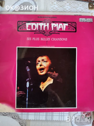 Плочи грамофонни  разнообразие 12, снимка 3 - Грамофонни плочи - 50758291