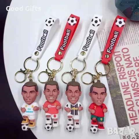 Ключодържател Роналдо/Ronaldo, Ключодържател Футболисти