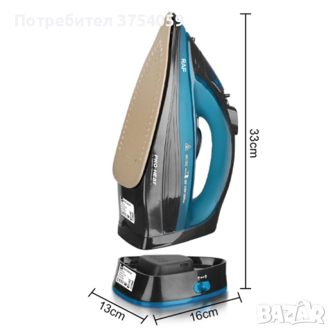RAF Безжична парна ютия 2400W с керамична плоча – двойна функция за парно и сухо гладене, 483, снимка 17 - Ютии - 52348483