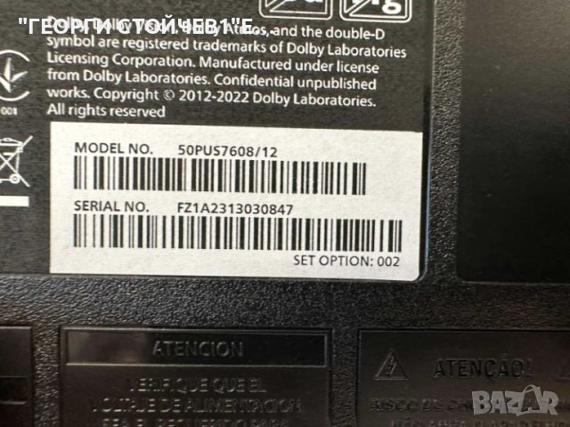 PHILIPS  50PUS7608-12   715GC925-C0B-002-004D   B002HWL00  035ZL TPT500WR-DJ8Q01.N 50PS93-LB500A2  V, снимка 3 - Части и Платки - 50953578