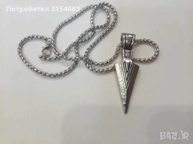 Колие Стрелата 