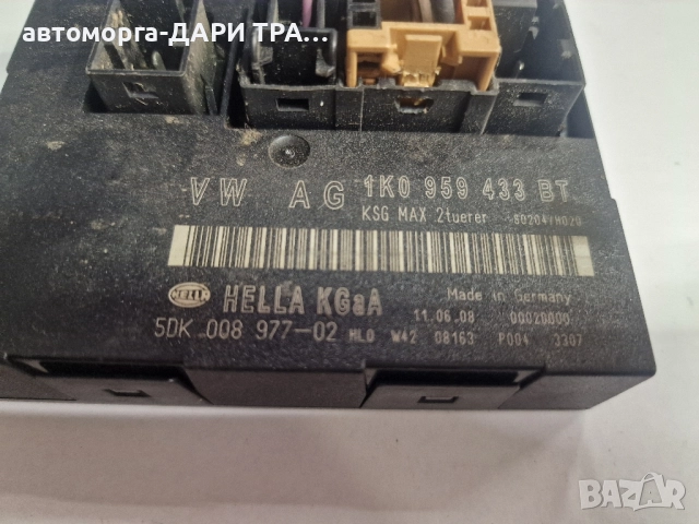 Управляващ блок-Комфорт модул за Фолксваген Голф 5 / 1K0 959 433 BT, снимка 2 - Части - 52378136