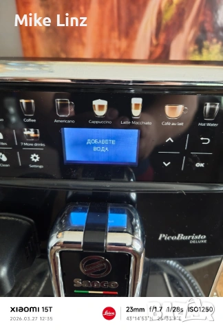 Saeco SM5570 PicoBaristo Deluxe , снимка 15 - Кафемашини - 53995643
