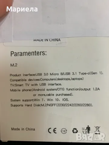 SSD 2TB / Външен Хард 2ТБ, снимка 2 - Външни хард дискове - 49672088