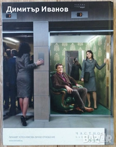 National Geographic - Светите места по света. В търсене на чудеса, снимка 2 - Енциклопедии, справочници - 53586800